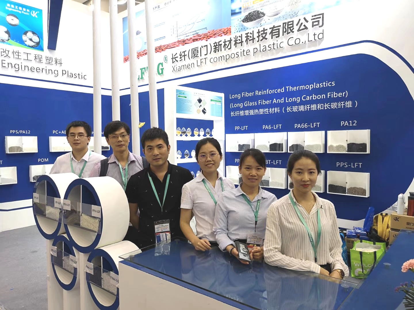 Xiamen LFT composite plastic factory in Chinaplas