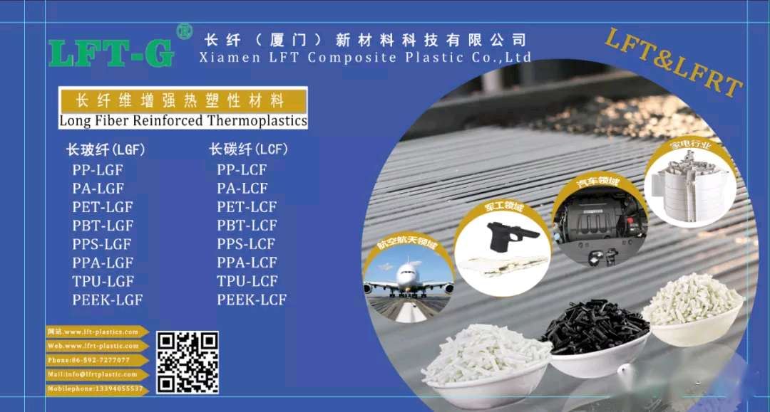 thermoplastic granules for injection