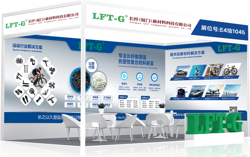 Composite Materials