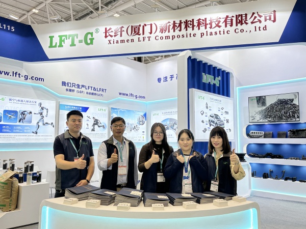 XIAMEN LFT PLASTIC FACTORY
