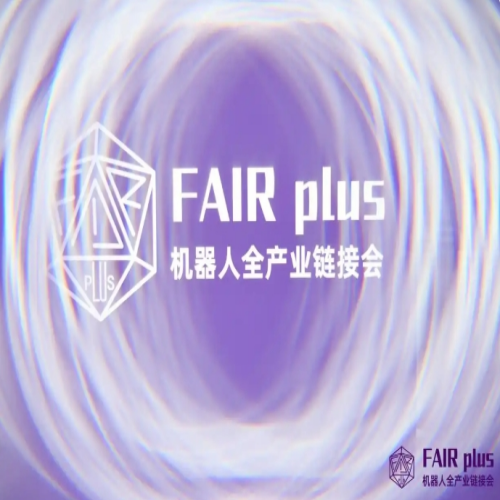 أبرز أحداث FAIR plus 2025: LFT-G يدفع الابتكار والتعاون العالمي