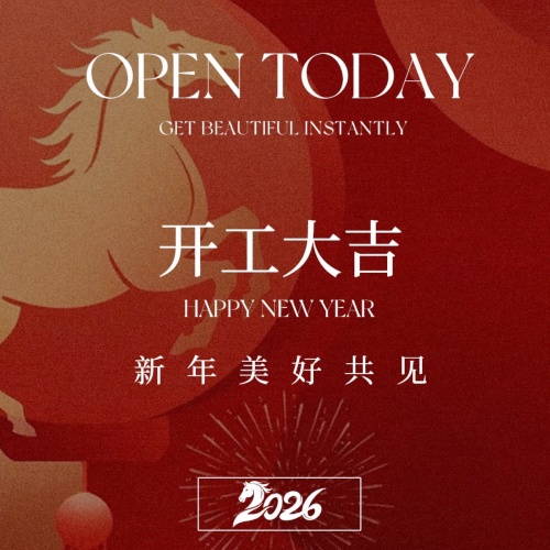 العودة إلى العمل! شركة شيامن إل إف تي للبلاستيك المركب تبدأ عام 2026 الجديد