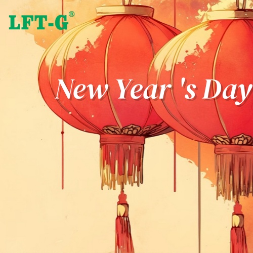 إشعار بإغلاق المكتب بمناسبة رأس السنة الجديدة