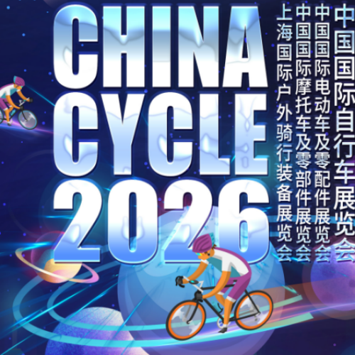 اختتمت دورة الصين 2026 بنجاح