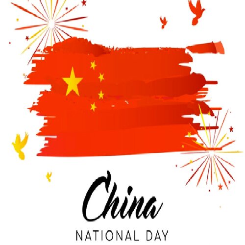 إشعار إغلاق المكتب بمناسبة مهرجان منتصف الخريف واليوم الوطني لجمهورية الصين الشعبية