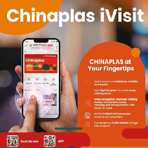 تذاكر VIP المجانية لـ Chinaplas 2024 متاحة الآن