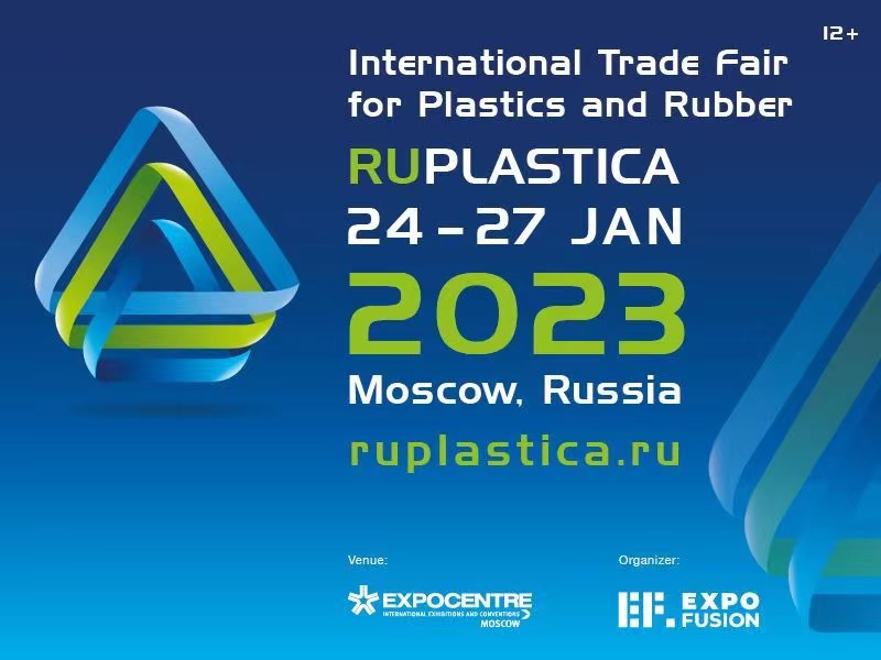 LFT في معرض روسيا التجاري الدولي للبلاستيك والمطاط 2023