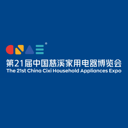 شركة LFT في معرض الصين الحادي والعشرين للأجهزة المنزلية CiXi